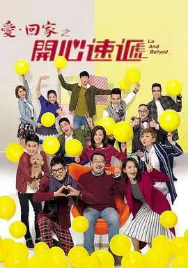 春山可望乡村振兴剧全集免费观看