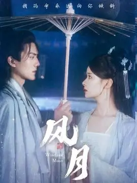 剑起长安古装武侠短剧在线观看