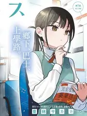 声生不息夏日篇综艺在线观看
